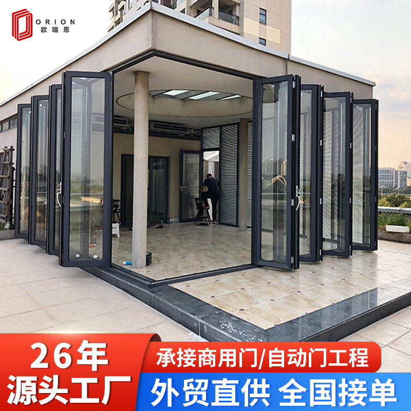 商铺铝型材折叠门订置别墅庭院花园钢化玻璃折叠门厨房客厅折叠门