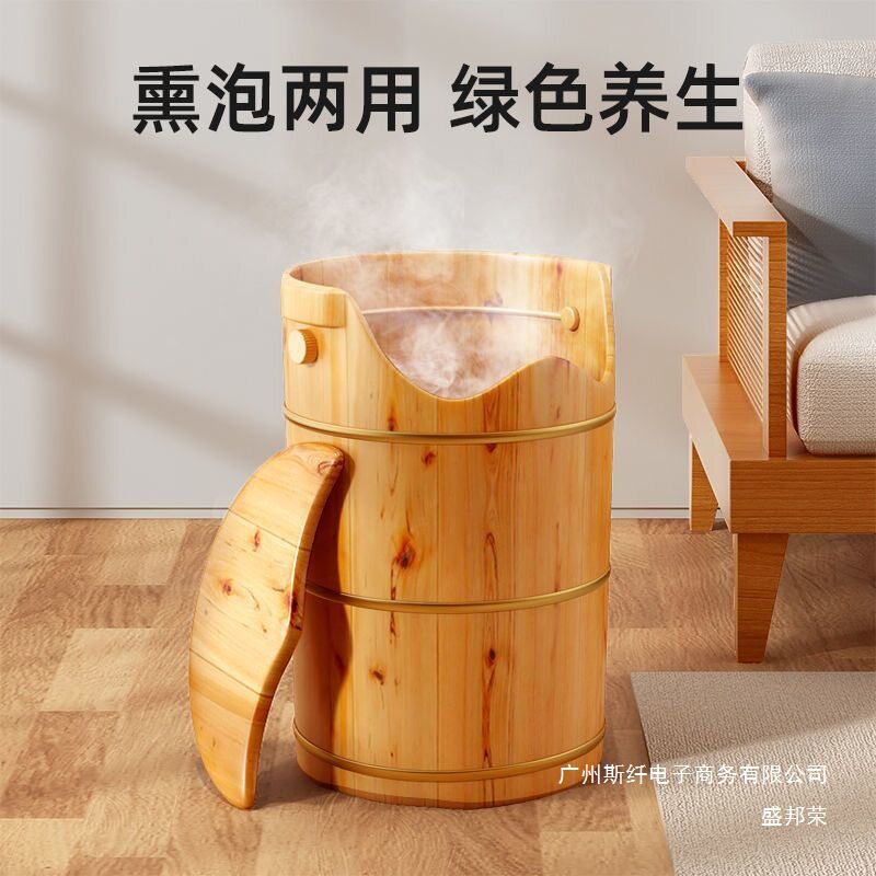 厂家直销加热熏蒸泡脚木桶蒸脚桶木质家用汗蒸足浴桶过小腿过膝