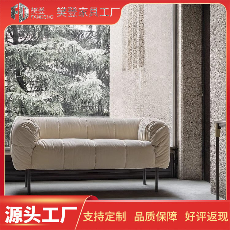 意式极简奶油布艺沙发