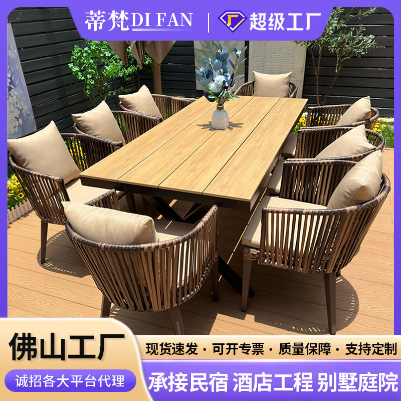 户外桌椅别墅庭院家具露天休闲编藤椅室外露台花园藤椅塑木桌组合