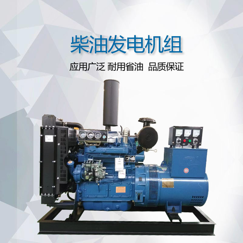ZH4105ZD柴油机水箱 50KW养殖用柴油发电机 50KW千瓦发电机组