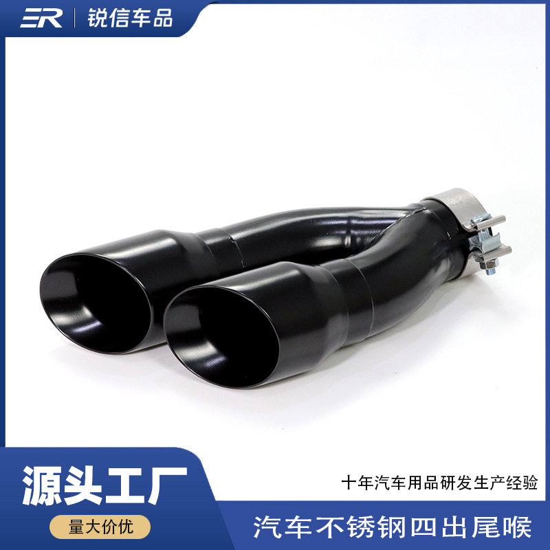 跨境热销汽车通用排气管改装升级一出二不锈钢尾喉雪佛兰gmc尾嘴