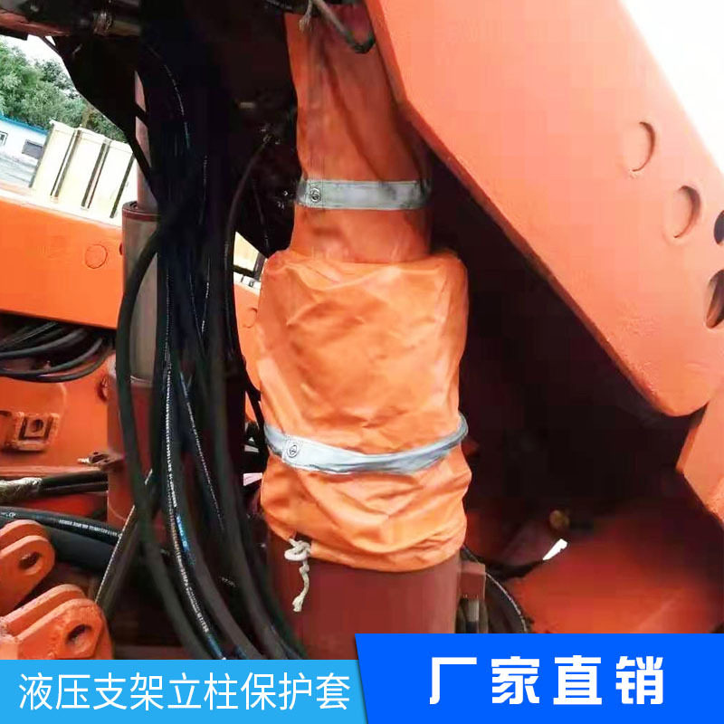 ZY32001535液压支架立柱保护套ZY32001535液压支架保护套
