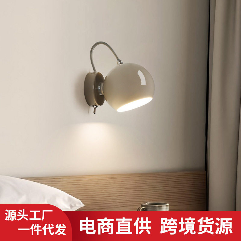 丹麦磁吸壁灯北欧设计师轻奢现代极简卧室书房床头创意开关阅读灯
