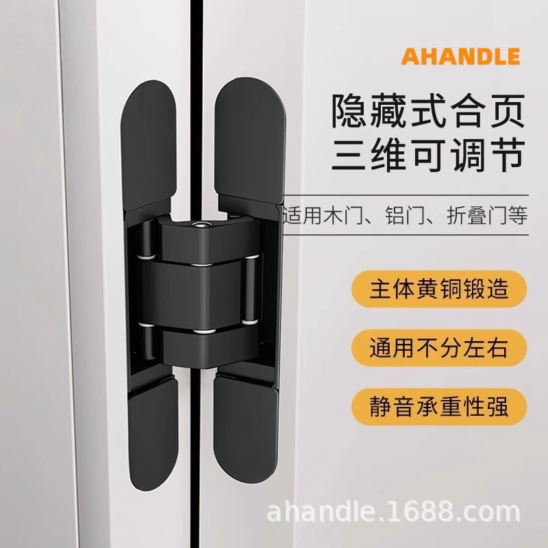 门黄铜铰链暗门隐藏重型折叠门暗藏十字180度三维可调承重加强
