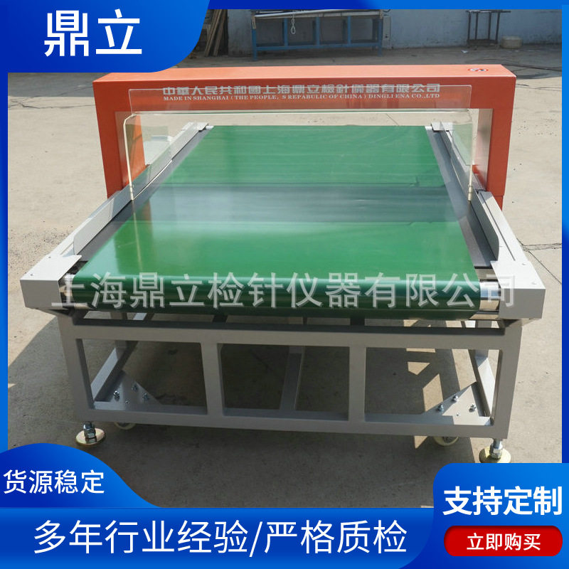 JZQ-2000型加宽超宽输送带式检针机大袋整箱检测金属验针器
