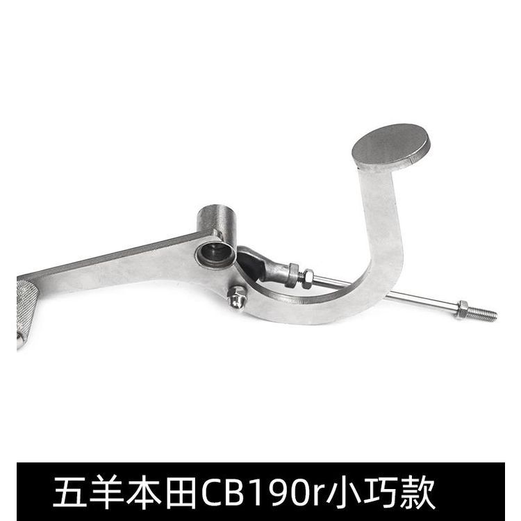 适用本田暴锋眼CB190R猛鸷190X CBF190TR前后踩变档杆换挡杆改装