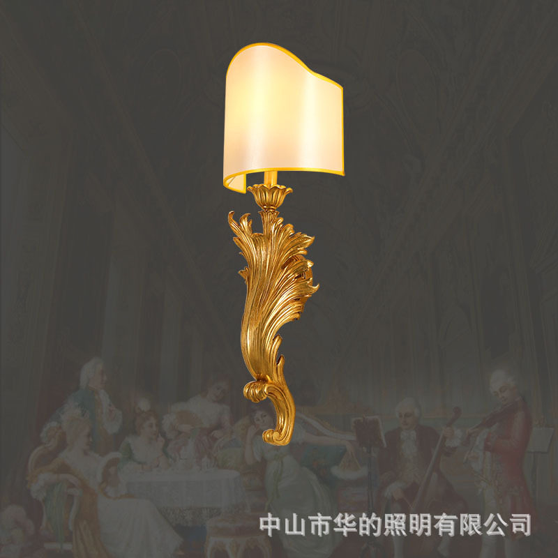 法式轻奢复古全铜壁灯