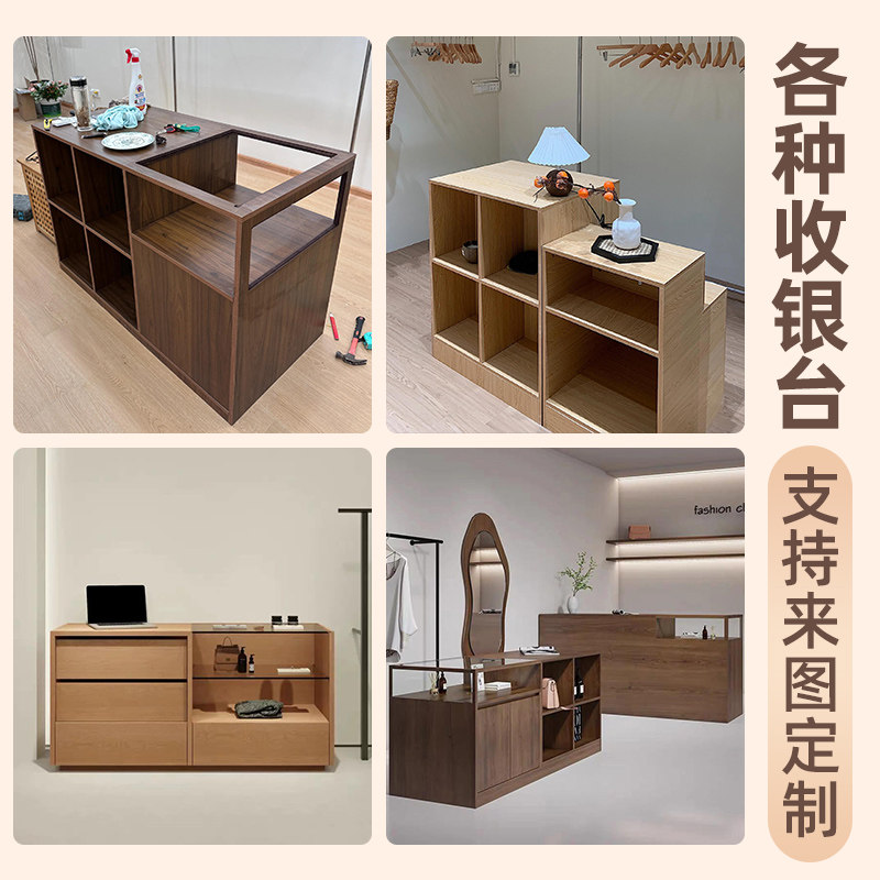 简约可定 制中岛台中岛桌展示柜流水台服装店收银台摆放展示陈列