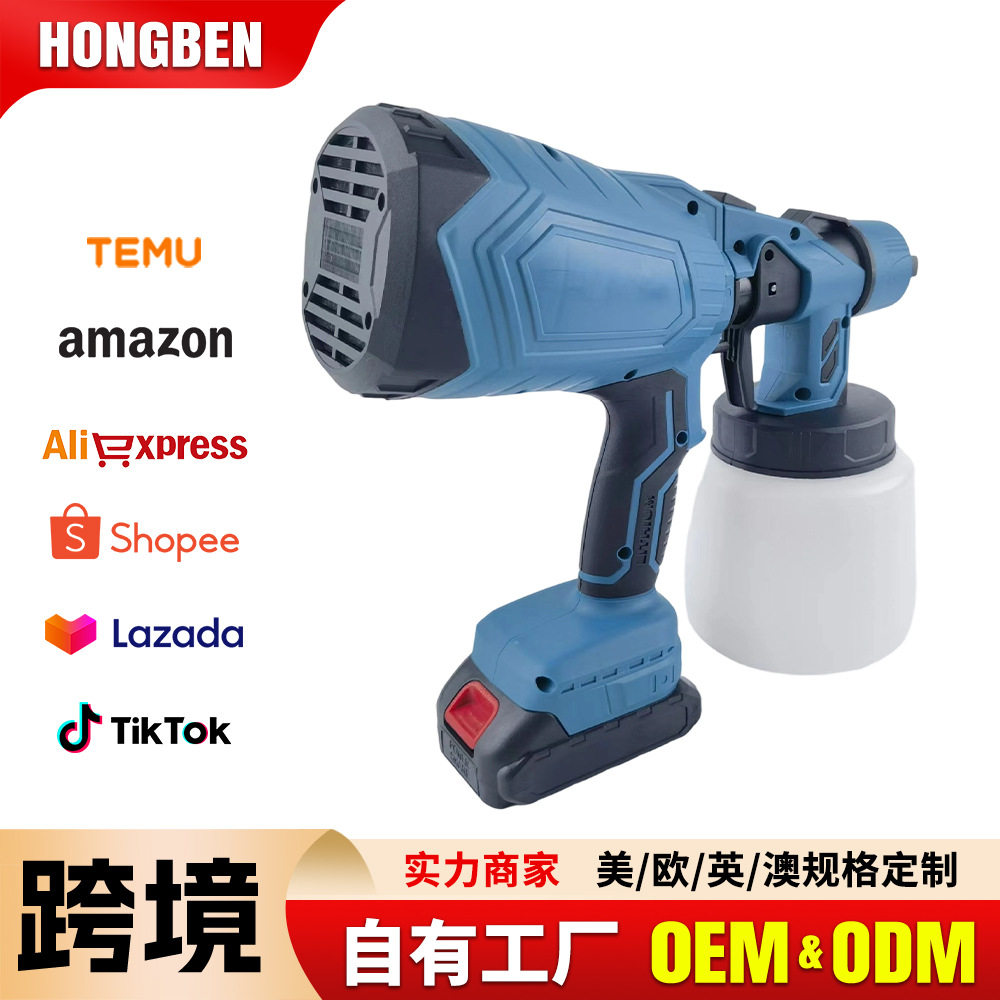 外贸直销跨境手持式喷漆枪无线锂电喷涂工具家用多功能电喷枪直销