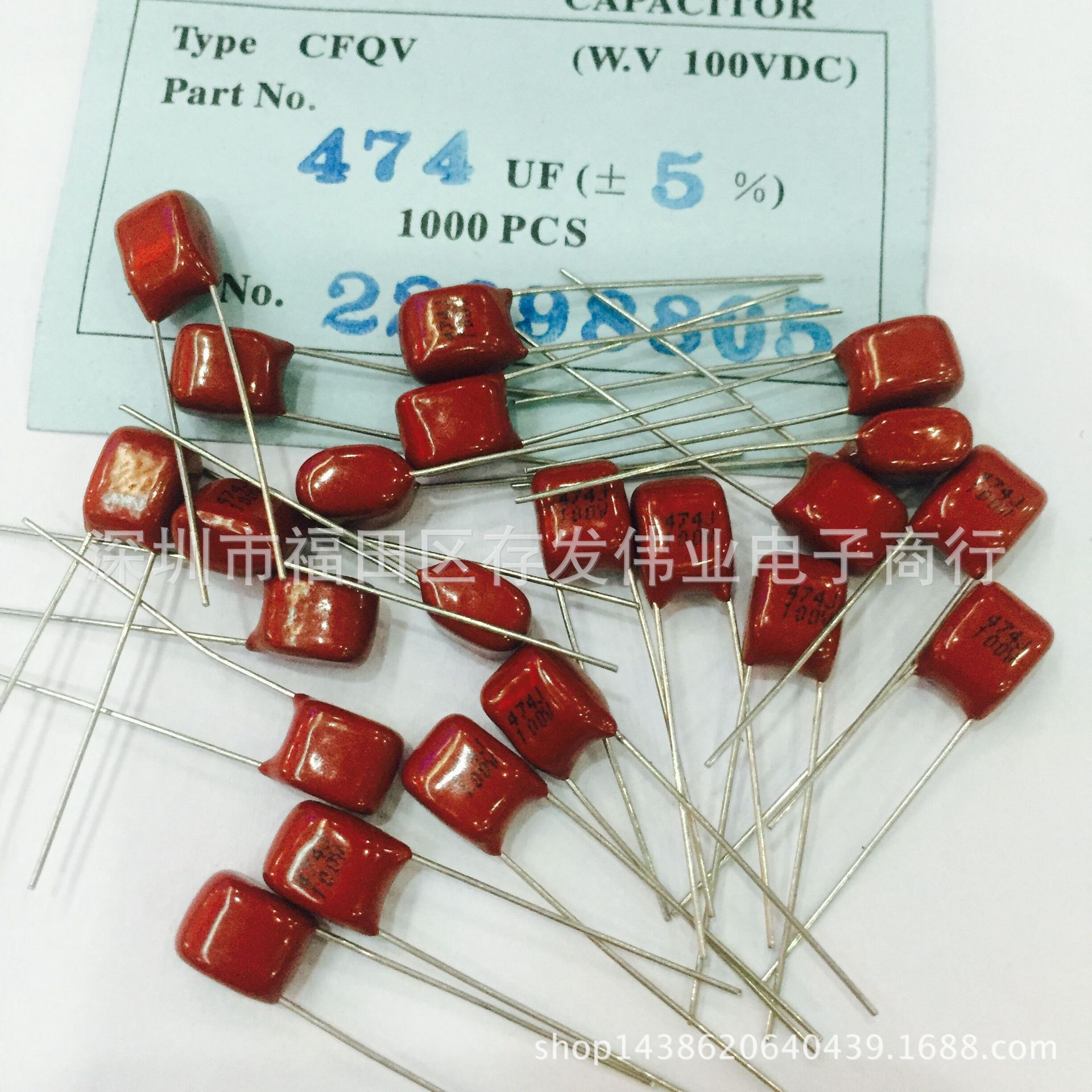 金属薄膜电容CBB100V822J /P5MM-CL21X0.0082UF/100V