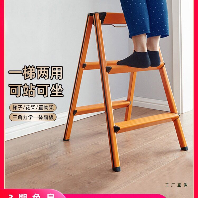 小椅梯铝合金室内家用梯子多功能便携折叠三步人字梯凳步楼梯