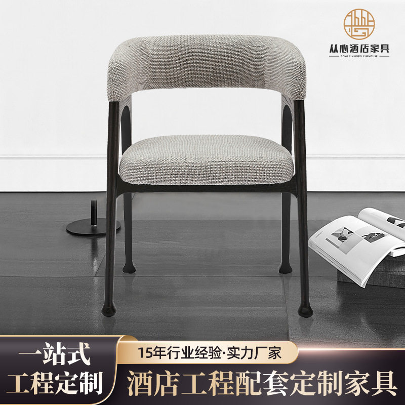 卡尔加轻奢白蜡木布艺扶手餐椅