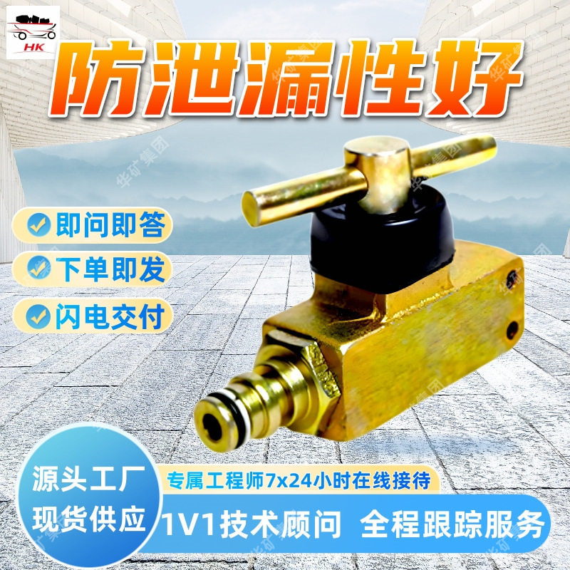 结构稳固球形截止阀启闭省力球形截止阀FJQ630/40球形截止阀