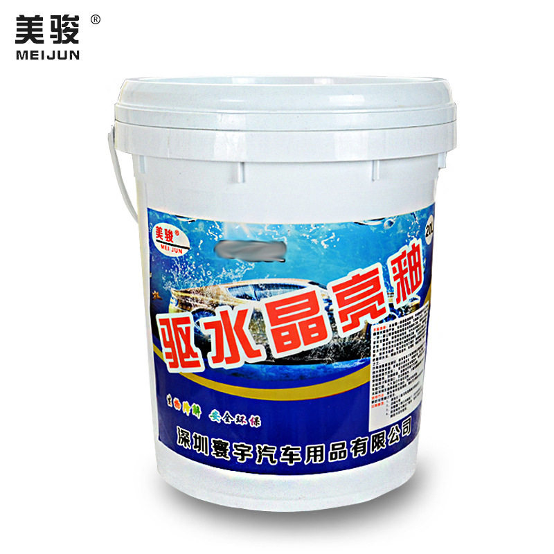 厂家直供 美骏驱水晶亮釉 大桶驱水剂玻璃车漆镀膜液20L水蜡
