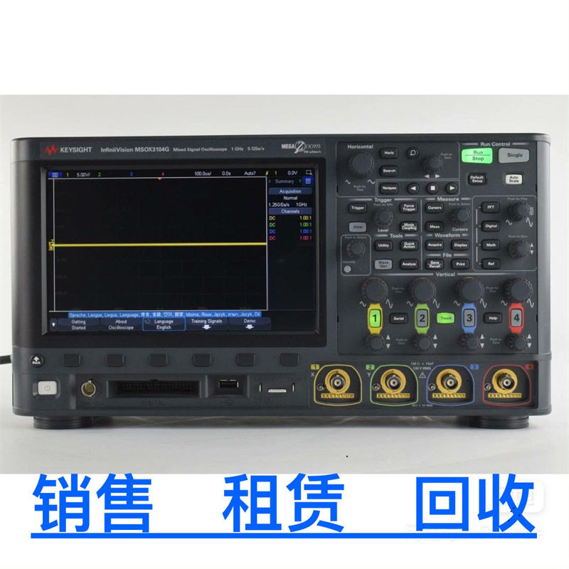 是德MSOX进口示波器多型号可选