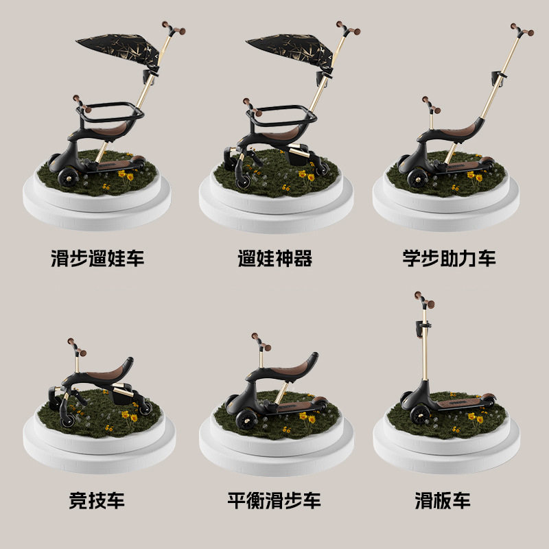 德拉玛儿童滑板车1一3岁6岁周岁礼平衡滑滑智力六合一HW1魔术师