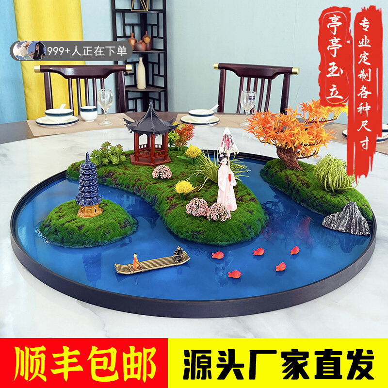 转盘装饰摆设盆景桌景台花餐厅沙盘台面圆盘摆盘高端酒店中间造景