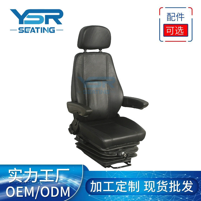 轮船气悬浮减震座椅自带充气泵依维柯改装电打气批发坐椅副驾驶