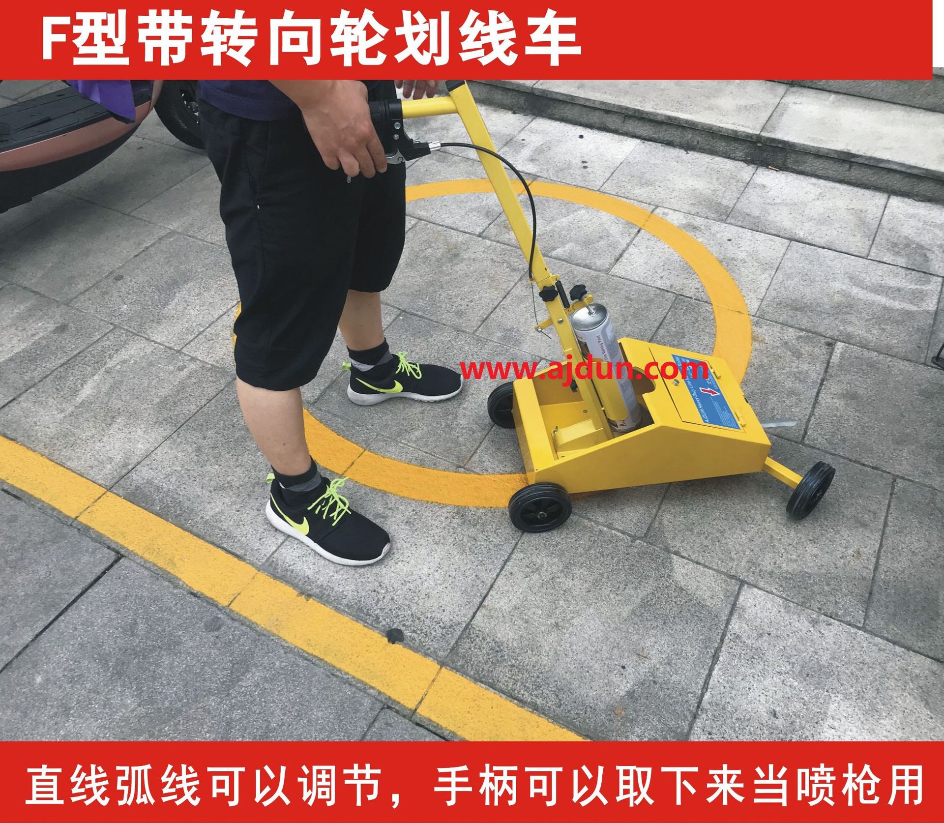 F型划线车自喷式划线材料划线机马路小区停车位画线器画线停车位