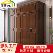 中式 实木衣柜对开门木质三四五六开门现代简约橡木卧室衣橱小户型