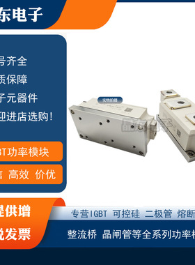 SKKT500/08E SKKT500/12E SKKT500/14E SKKT500/16E SKKT500/18E