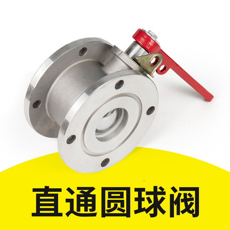 现货供应加油站油罐车配件铝合金直通球阀质量保证量大从优