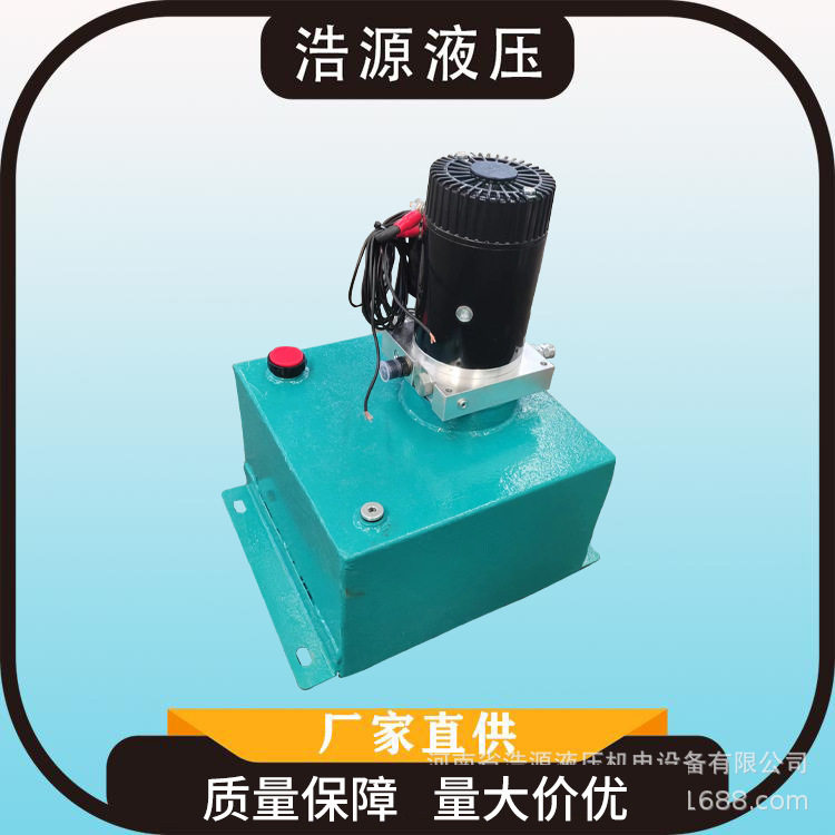 液压站 浩源液压 手动液压泵站厂家直销