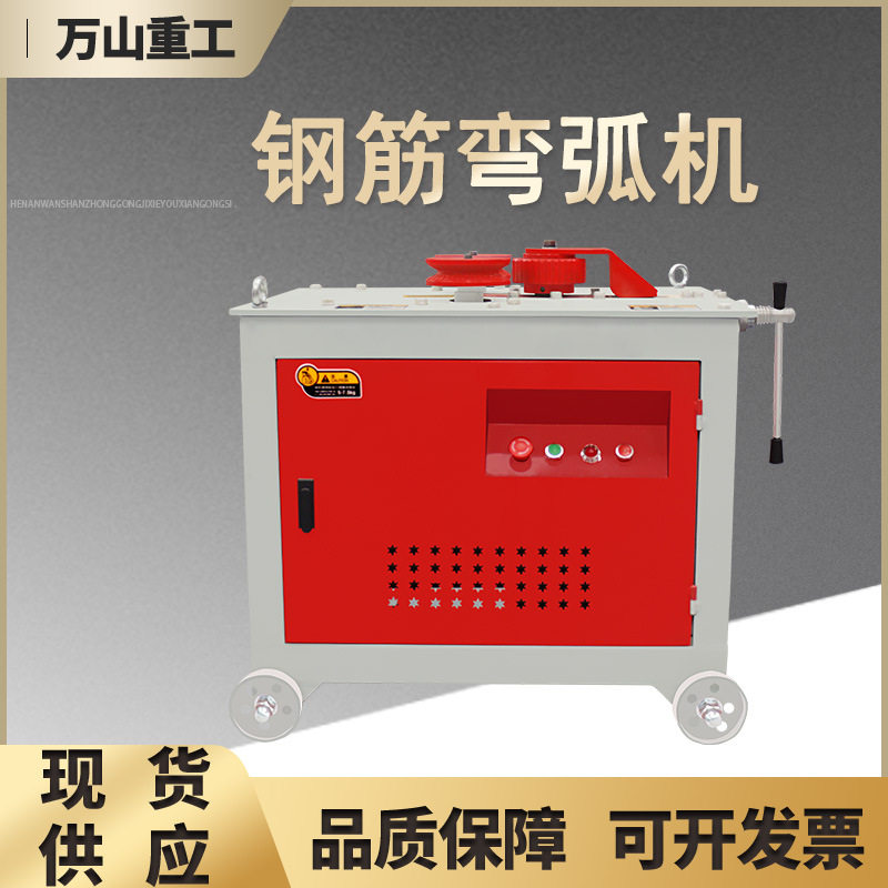 WG-26型数控弯管机圆管弯圈机方管弯弧机全自动钢管圆圈机弯弧机