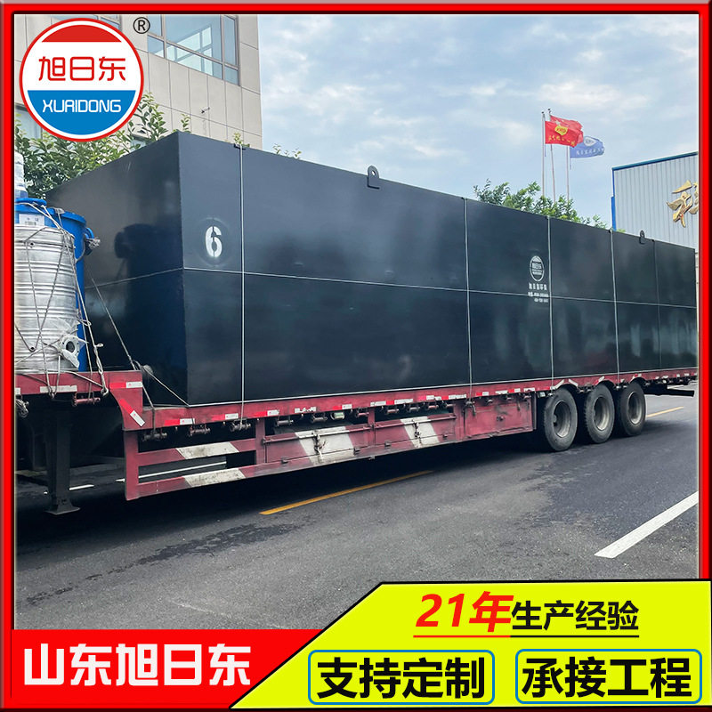 小型一体化卤煮废水处理设备