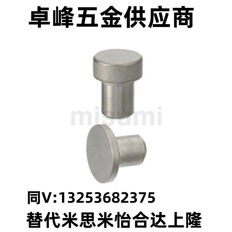 现货-止动销 压入型 TMH STMH5 6 8 10 12 16 18 20型