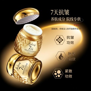 贵妇膏官方旗正品 抗皱去黄提亮肤色面霜女 舰店懒人素颜霜补水保湿