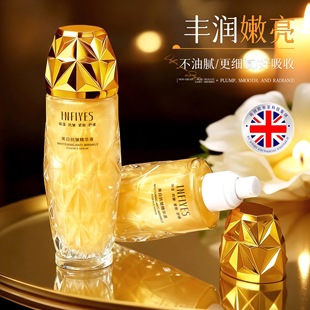 提亮肤色抗初老 377双重美白抗皱精华液淡纹紧致补水保湿 正品 577