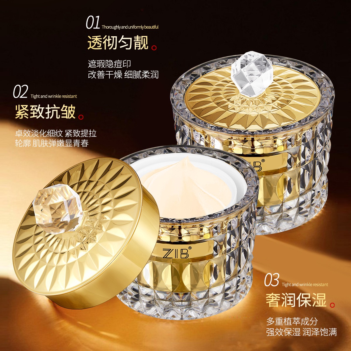 ZIB人参灵芝虫草抗皱贵妇膏遮暇提亮肤色不假白素颜霜抗衰老面霜