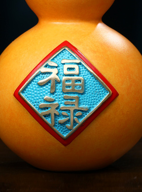快速发货福禄吉祥铜葫芦摆件招财客厅入户玄N关博古架装饰大气乔