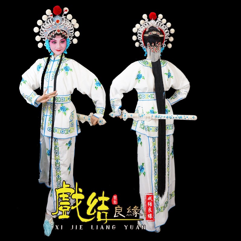 现货速发京剧服装/戏曲服装/戏剧用品/青蛇战衣/战衣裙/打衣