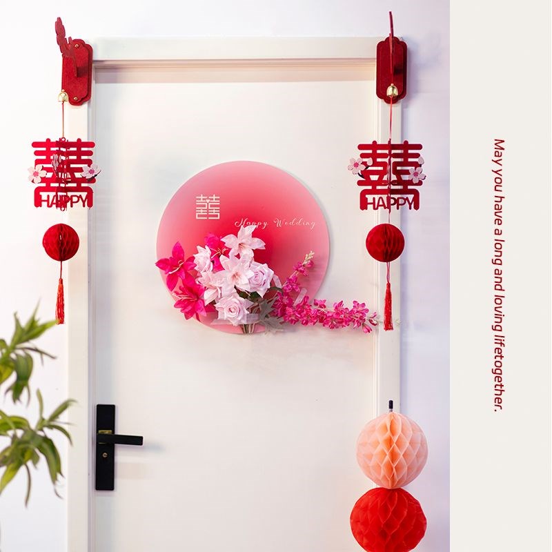 现货速发婚房布置套装方结婚创意板卧室房门装饰挂件花婚礼屋门贴