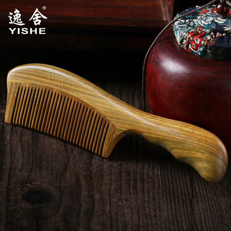 速发逸舍木梳绿檀木静电脱发卷发梳按摩檀香木直齿细发大梳子防