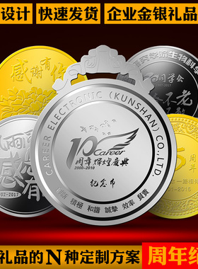 快速发货水e晶奖杯999纯银定制定做银币光荣退休周年颁奖荣誉纪念