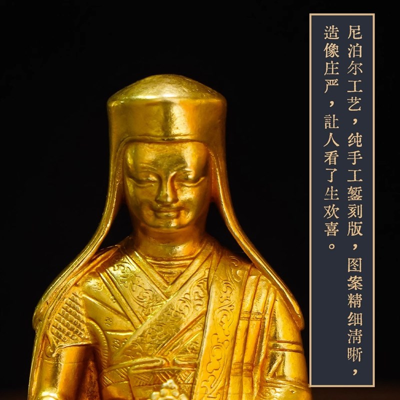 现货速发纯铜鎏金佛像萨迦五祖三寸萨迦五祖精品仿古鎏金铜像家用