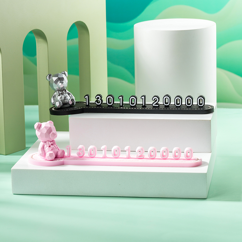 现货速发临时停车号码牌创意个性汽车手机挪车载摆件车上移车卡