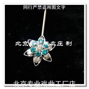 快速发货采韵专业头面 菱花泡子 青衣花旦头面捷克水Y钻头面戏剧