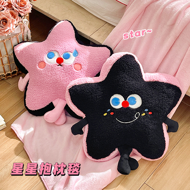 速发抱枕被子两合毯子二用一睡用汽车靠垫小沙发车载午车毯毛毯小