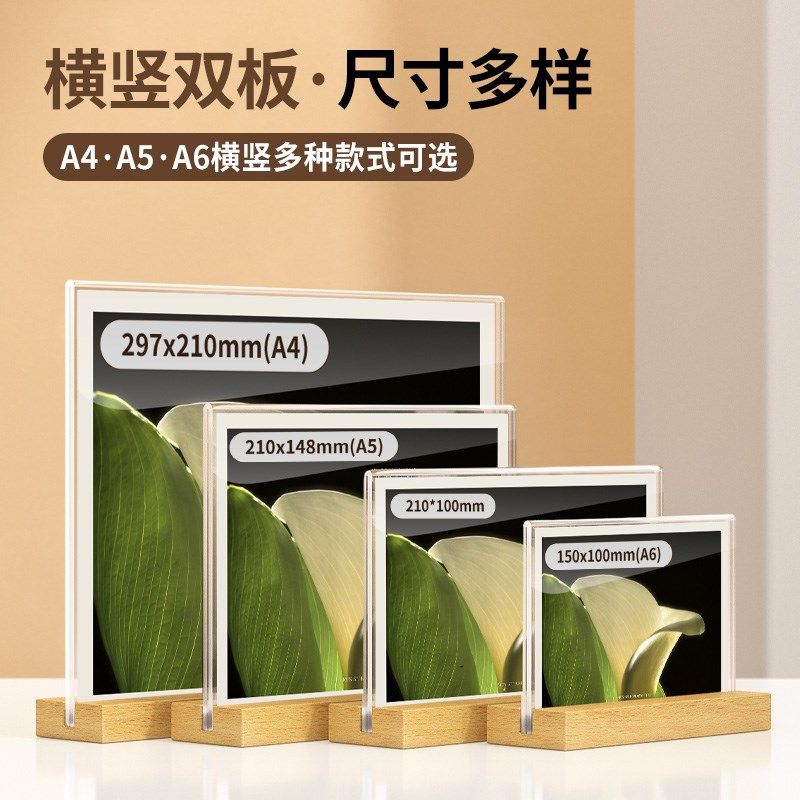 快速发货亚克力价格展示牌餐桌菜单台G卡桌面宣传广告立牌餐饮饭