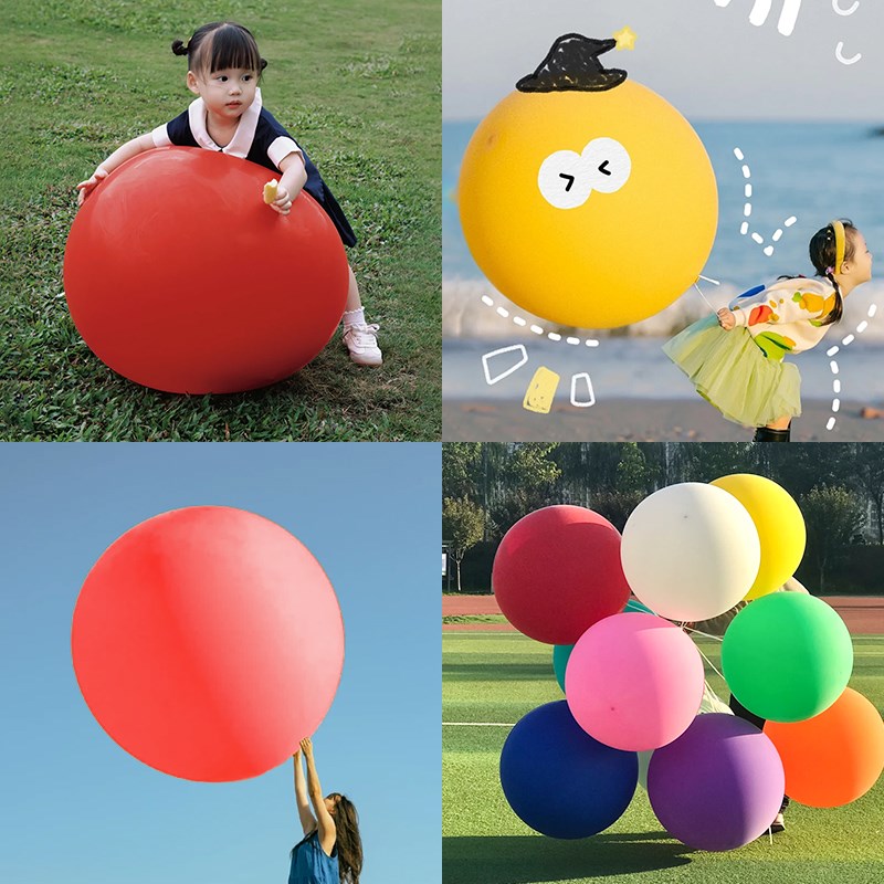 速发户外野道加寸超大彩色乳胶气球6厚儿童公园草坪生日布置拍照
