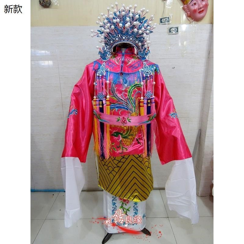 现货速发戏曲服装舞台演出服装中式凤冠霞披贵妃醉酒凤袍 普蟒
