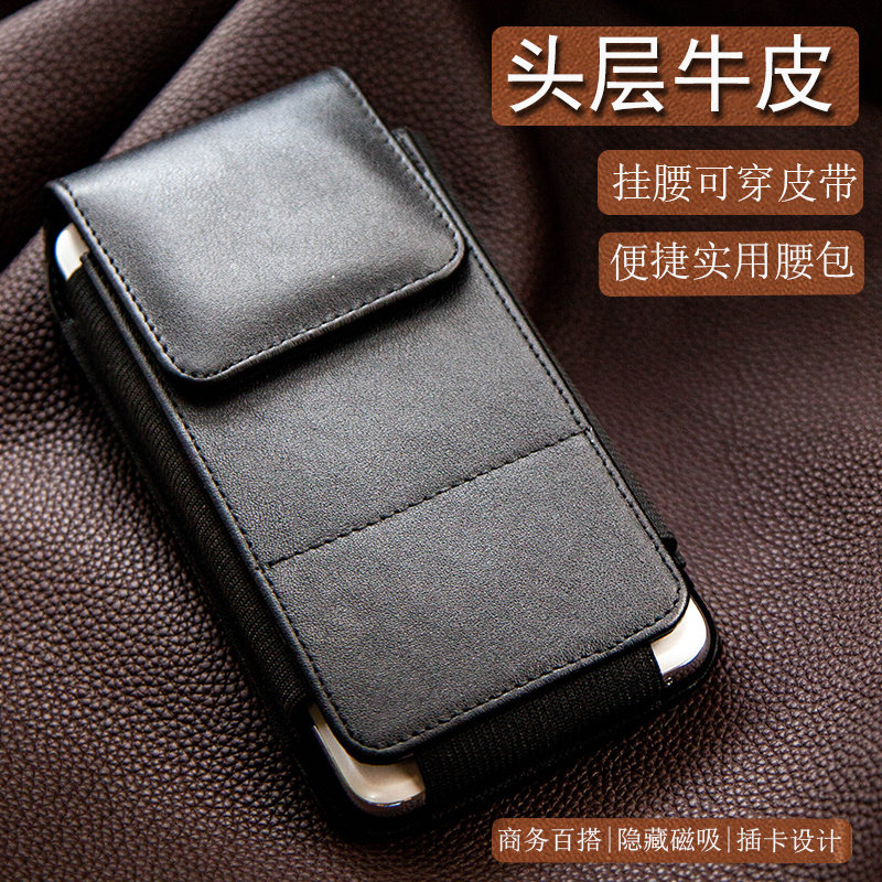 三星fold8ultra折叠屏牛皮腰包