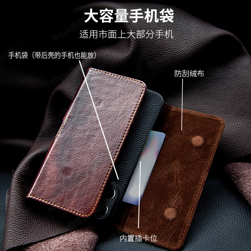 小米MIXfold4真皮商务腰包
