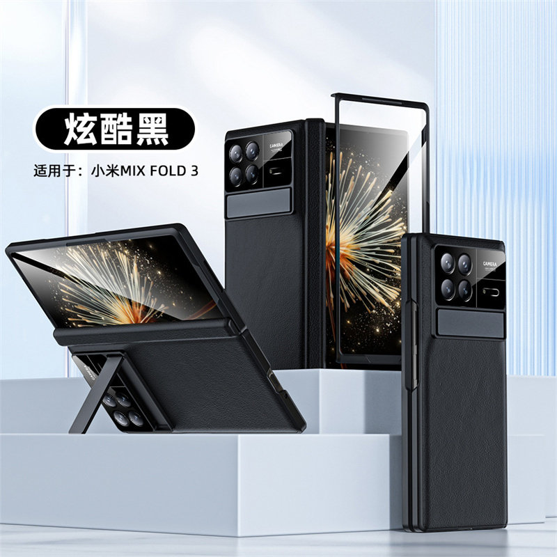小米Fold3牛皮商务手机壳