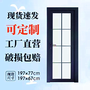 定制门，定制款不支持退货退款